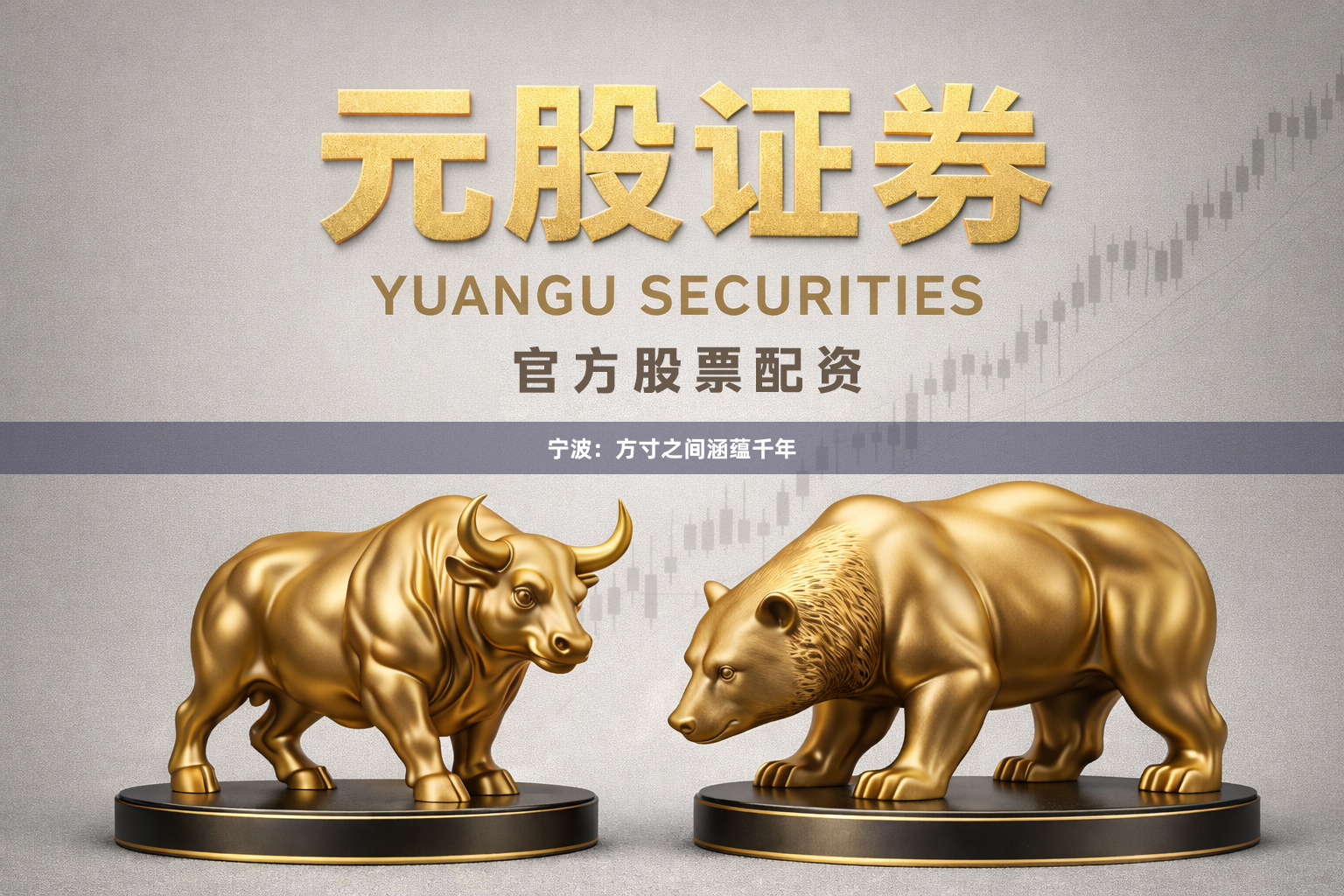 宁波：方寸之间涵蕴千年