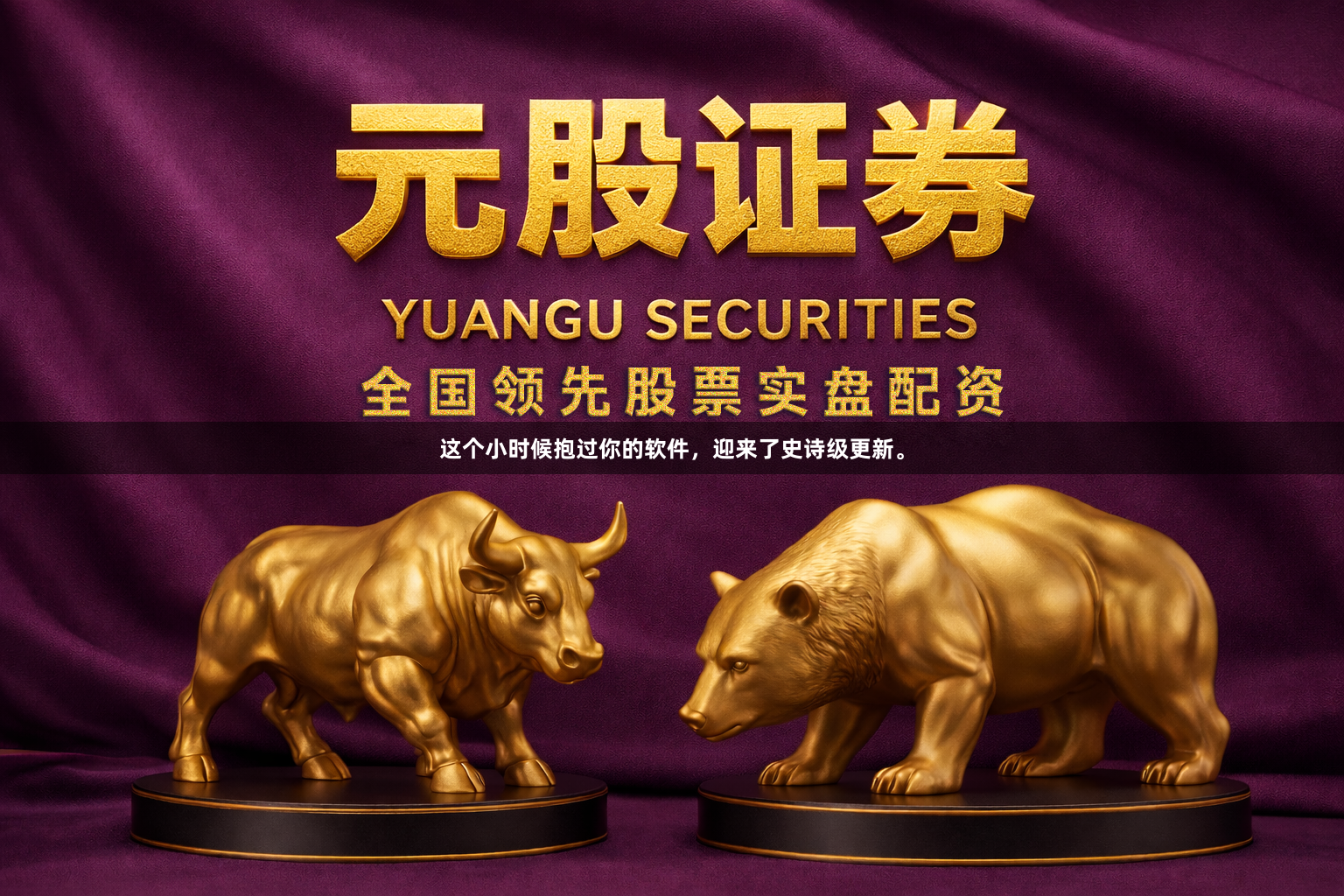 这个小时候抱过你的软件，迎来了史诗级更新。