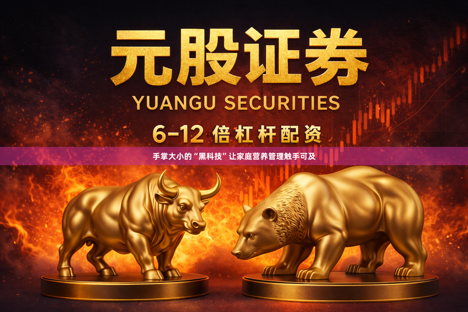 手掌大小的“黑科技”让家庭营养管理触手可及