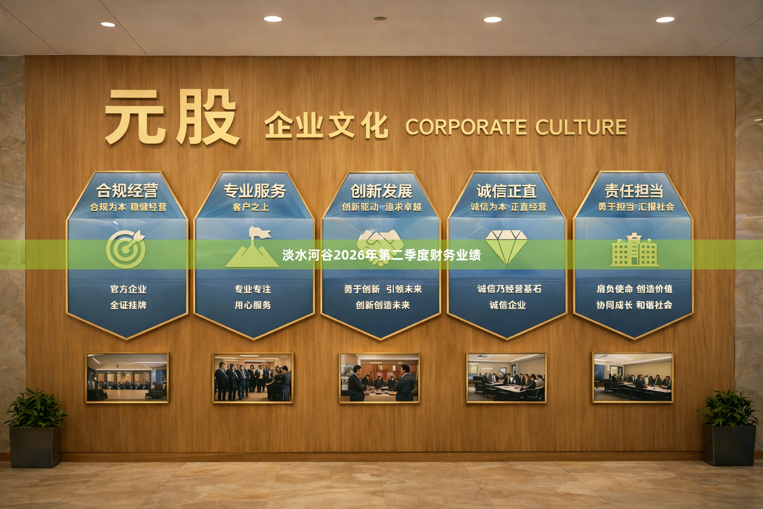淡水河谷2026年第二季度财务业绩